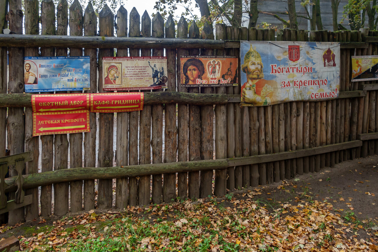 Гостиница Знаменская Богатырская Застава Орёл-110