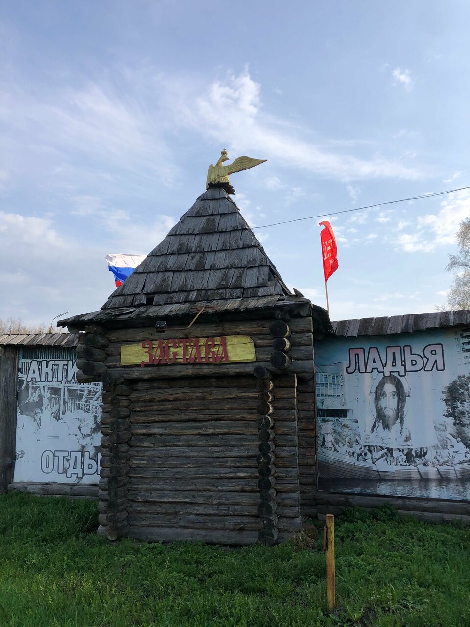 Гостиница Знаменская Богатырская Застава Орёл-133