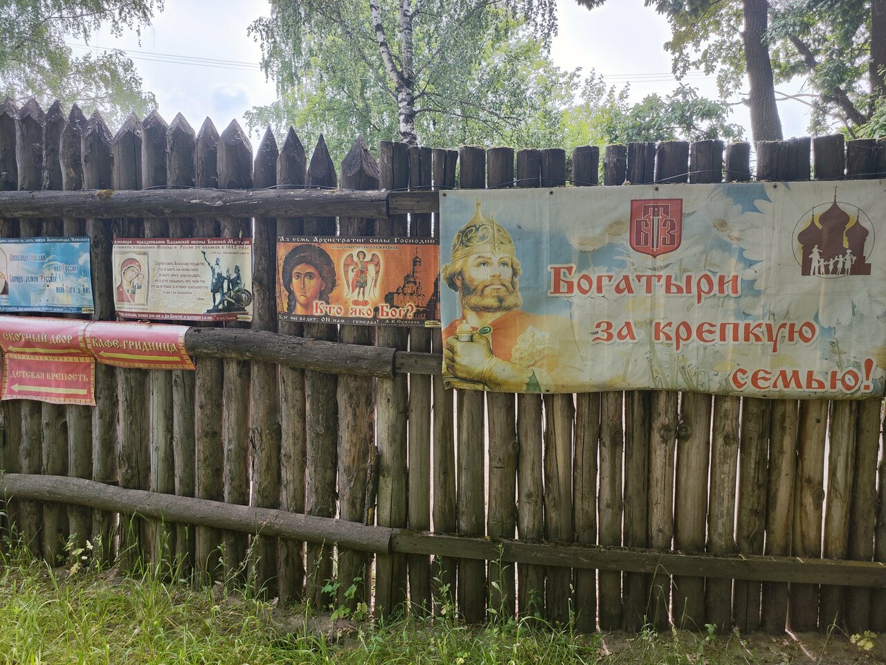 Гостиница Знаменская Богатырская Застава Орёл