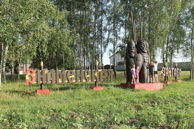 Гостиница Знаменская Богатырская Застава Орёл-163
